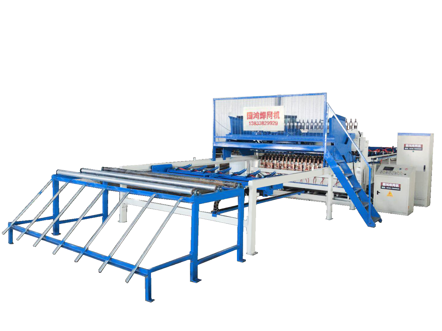 安平縣國鴻絲網機械有限公司