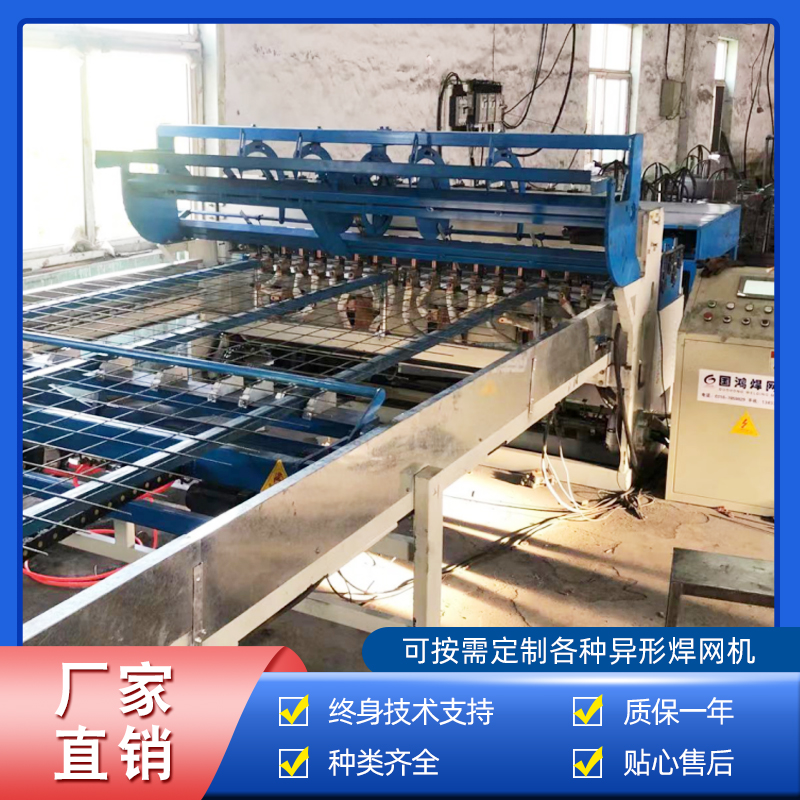 數控護欄網焊機  