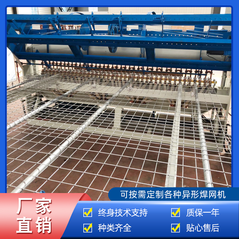 數控護欄網焊機  