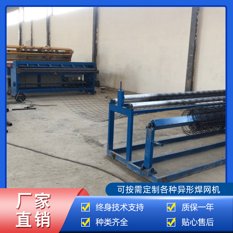  建築卷網排焊機(jī)