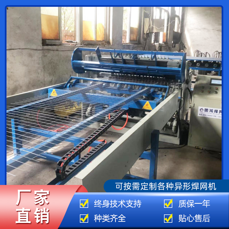  數控建築網焊機(jī) GH-1200