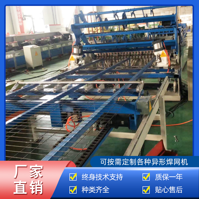 數控養殖網焊機