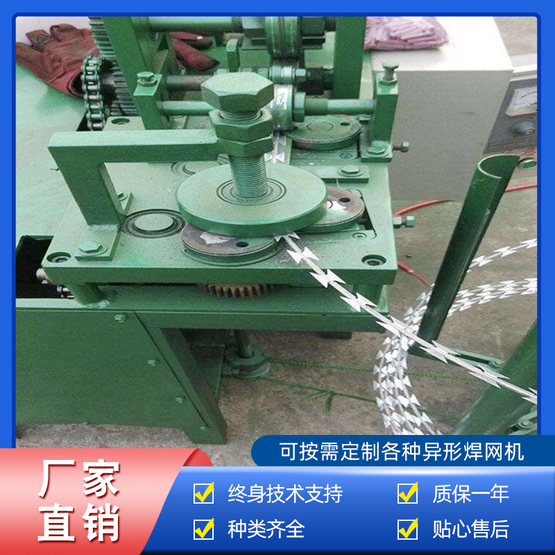 刀片刺繩機(jī)