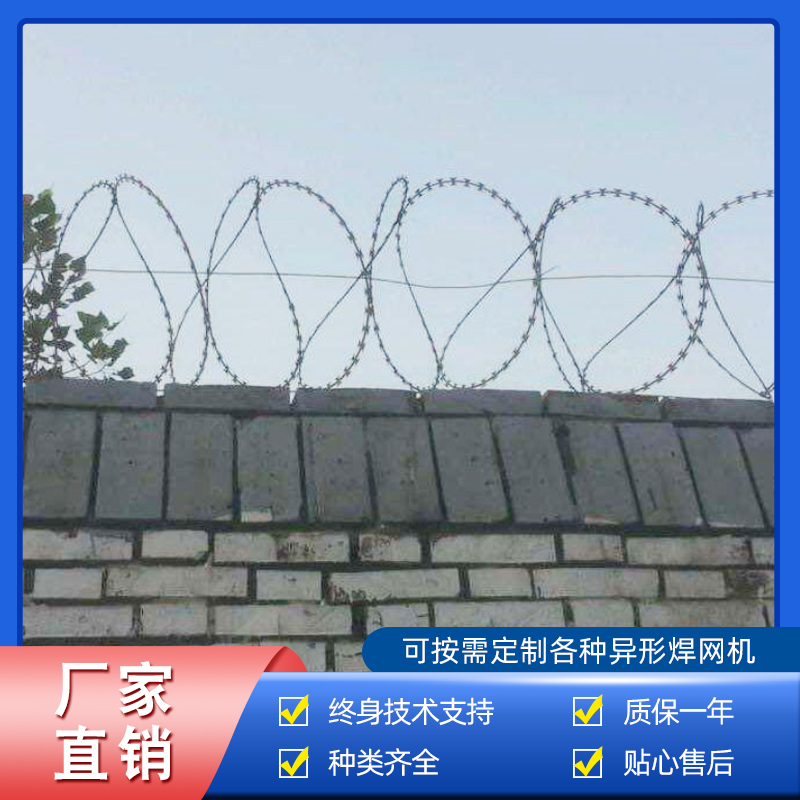 刀片刺繩機(jī)