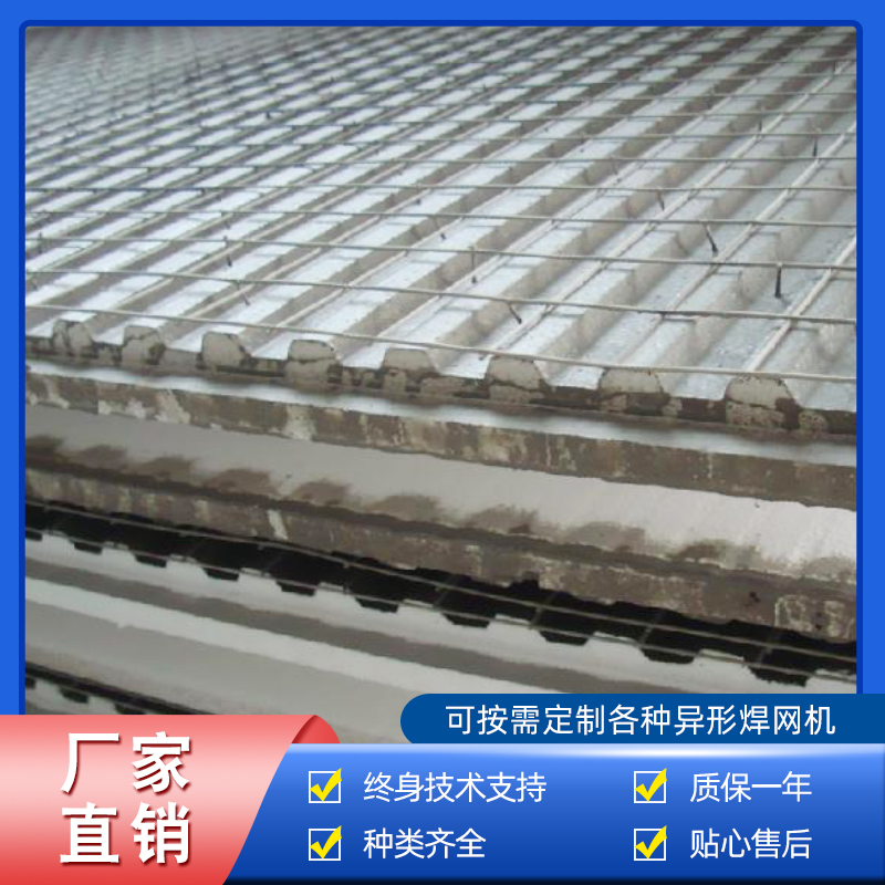 舒樂舍闆斜插組焊機