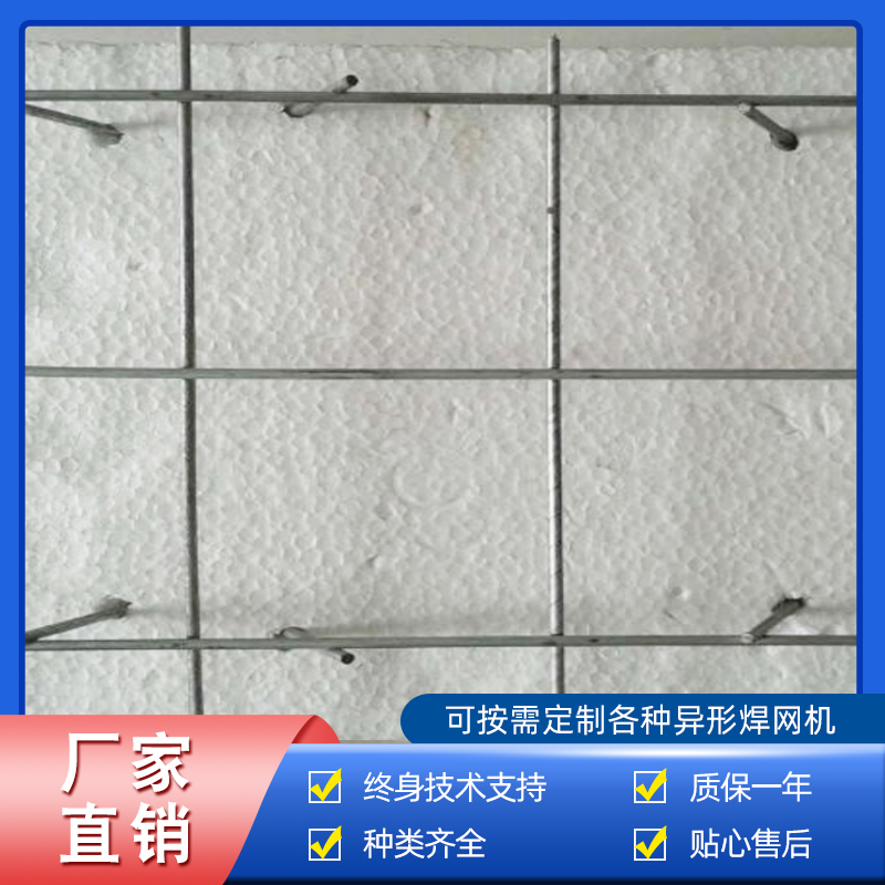 舒樂舍闆斜插組焊機