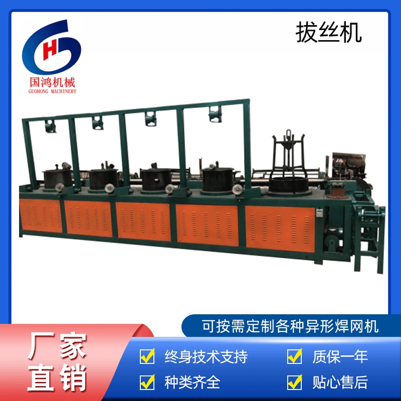 拔絲機(jī)