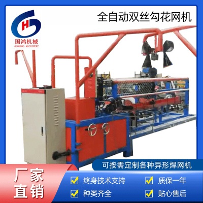全自(zì)動雙絲勾花網機