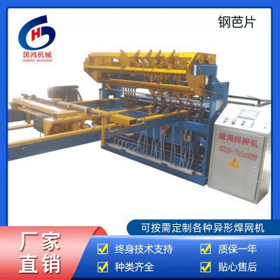 鋼笆片焊網機(jī)